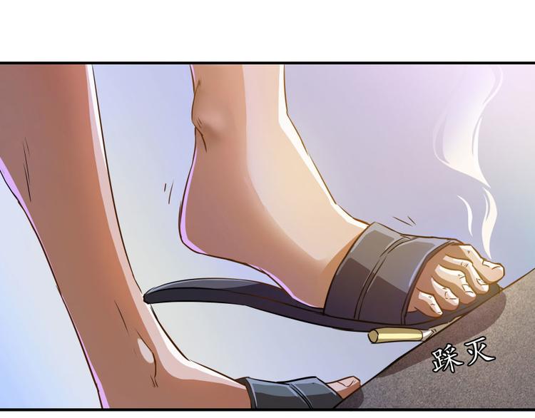第21话 筑基功法87