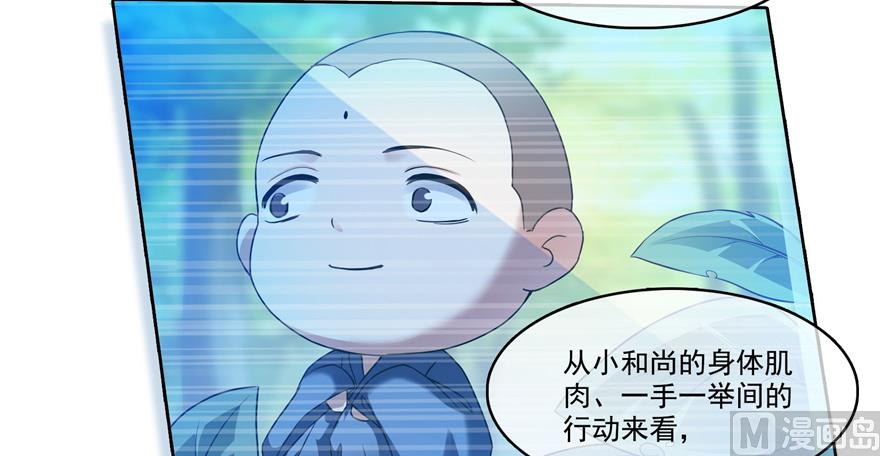 第214话 破灭的侥幸心理56
