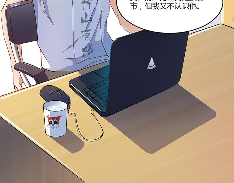 第06话 铜卦仙师52