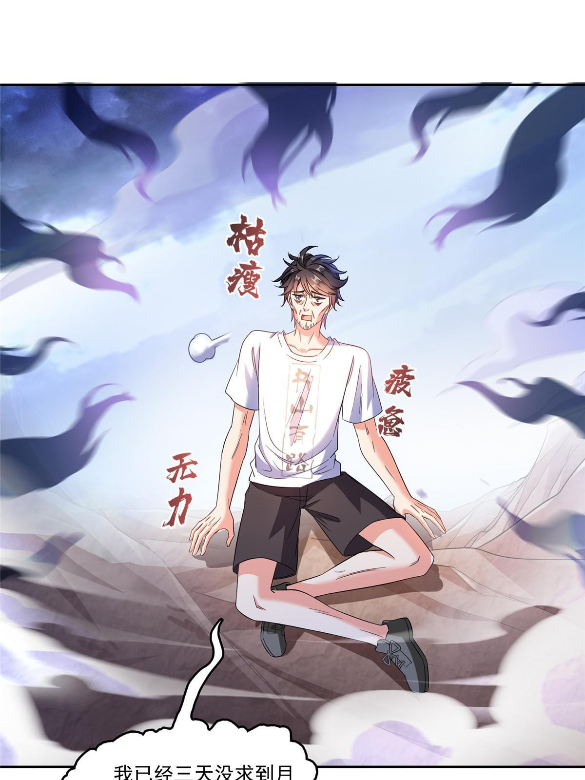 522 你的盟友胖球，已上线57