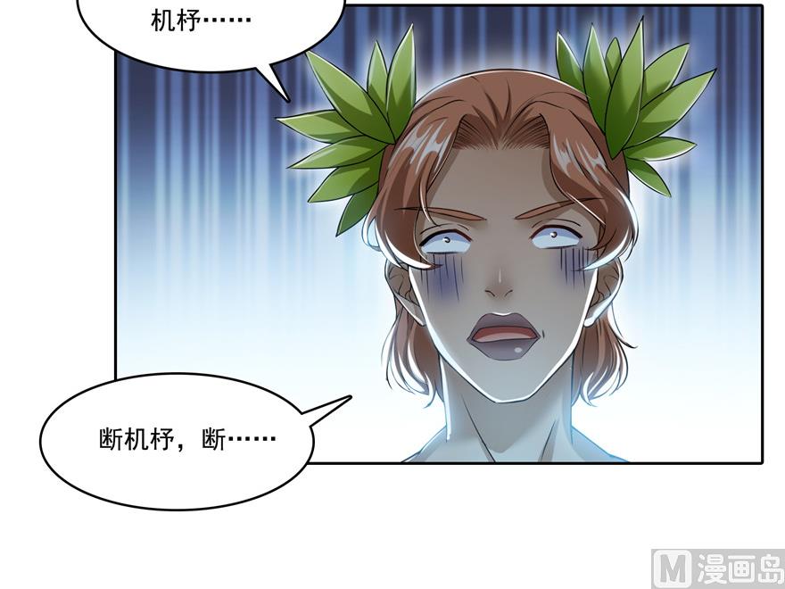 第204话 童男是不会有孩子的73