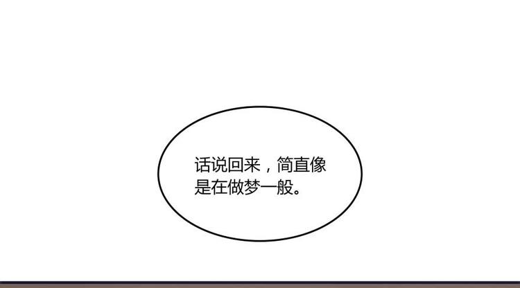 第18话 修真，就在指尖之下91