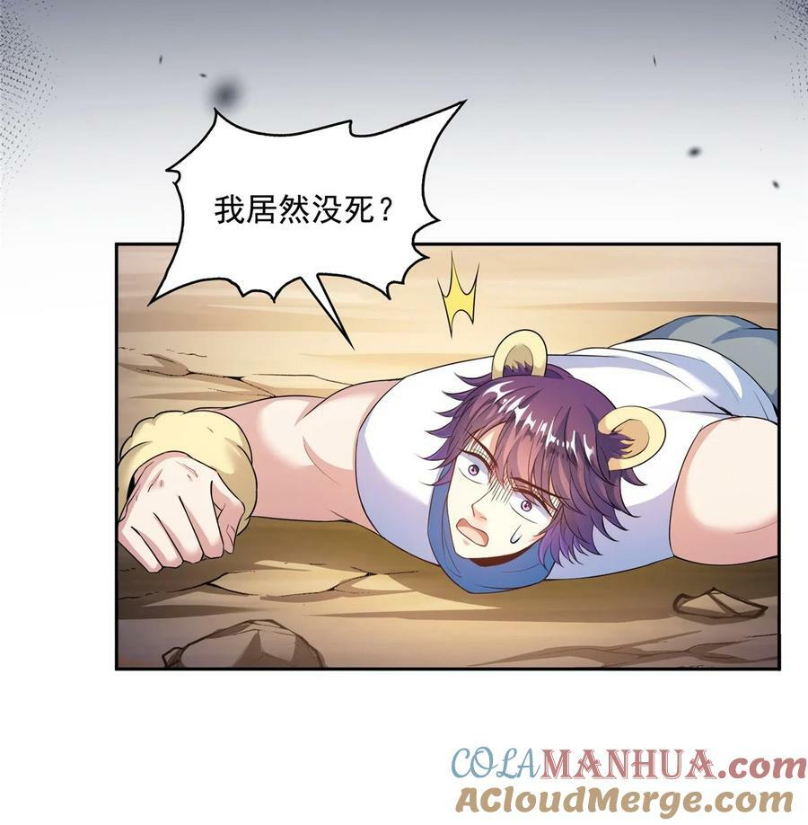 593 圣山试炼官：霸宋34