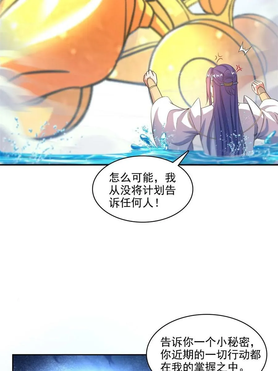 569 公子海，小老弟不太行啊55