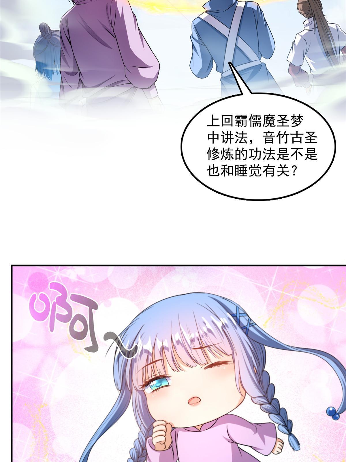 537 霸宋讲法15