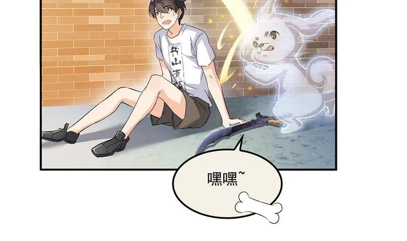 90 燃烧的刀82