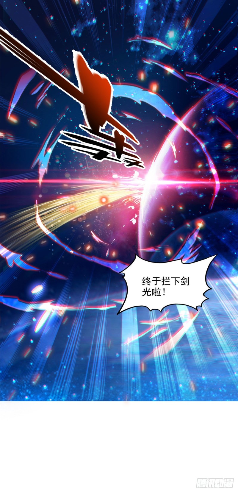 第297话 妖葫之争！9