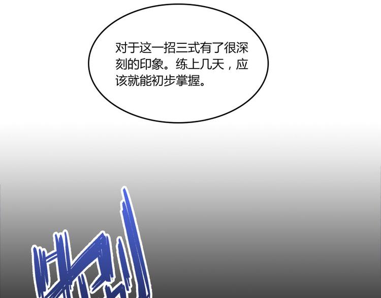 第24话 这只是个U盘罢了113