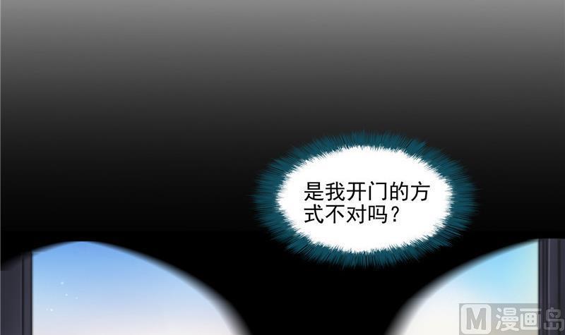 第103话 这是在鞭尸啊！17
