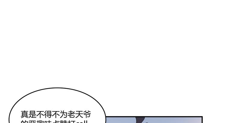 第54话 七煌妙果和仙农宗！41