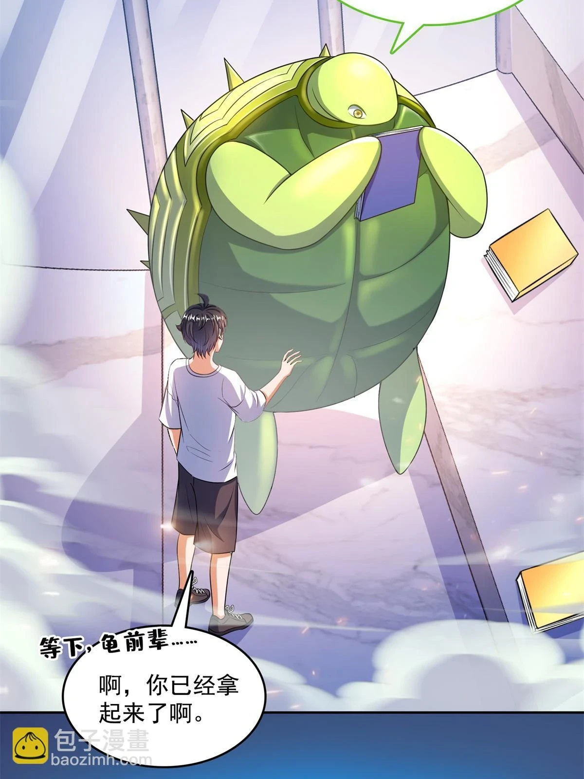 549 前辈，666啊！11