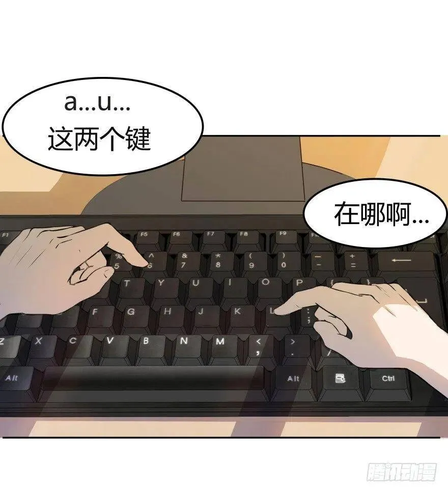 第01话 九洲一号群37