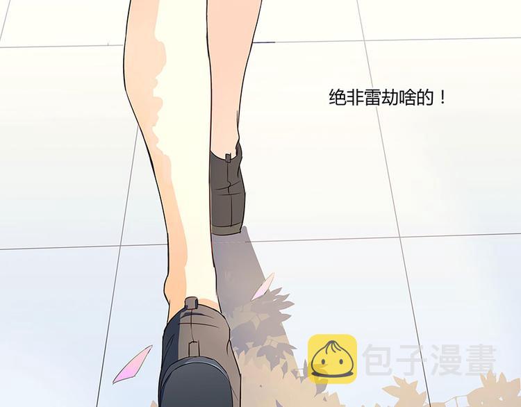 第05话 要相信科学！134