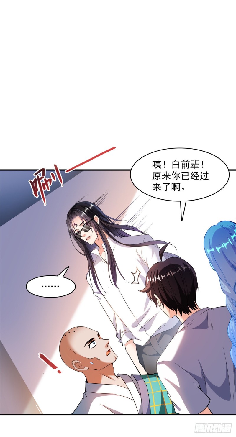 383 新学期开学第一天！32