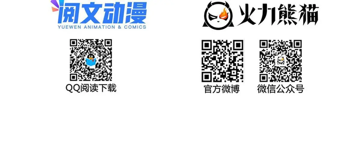 543 被揭开的魔帝真传面纱28