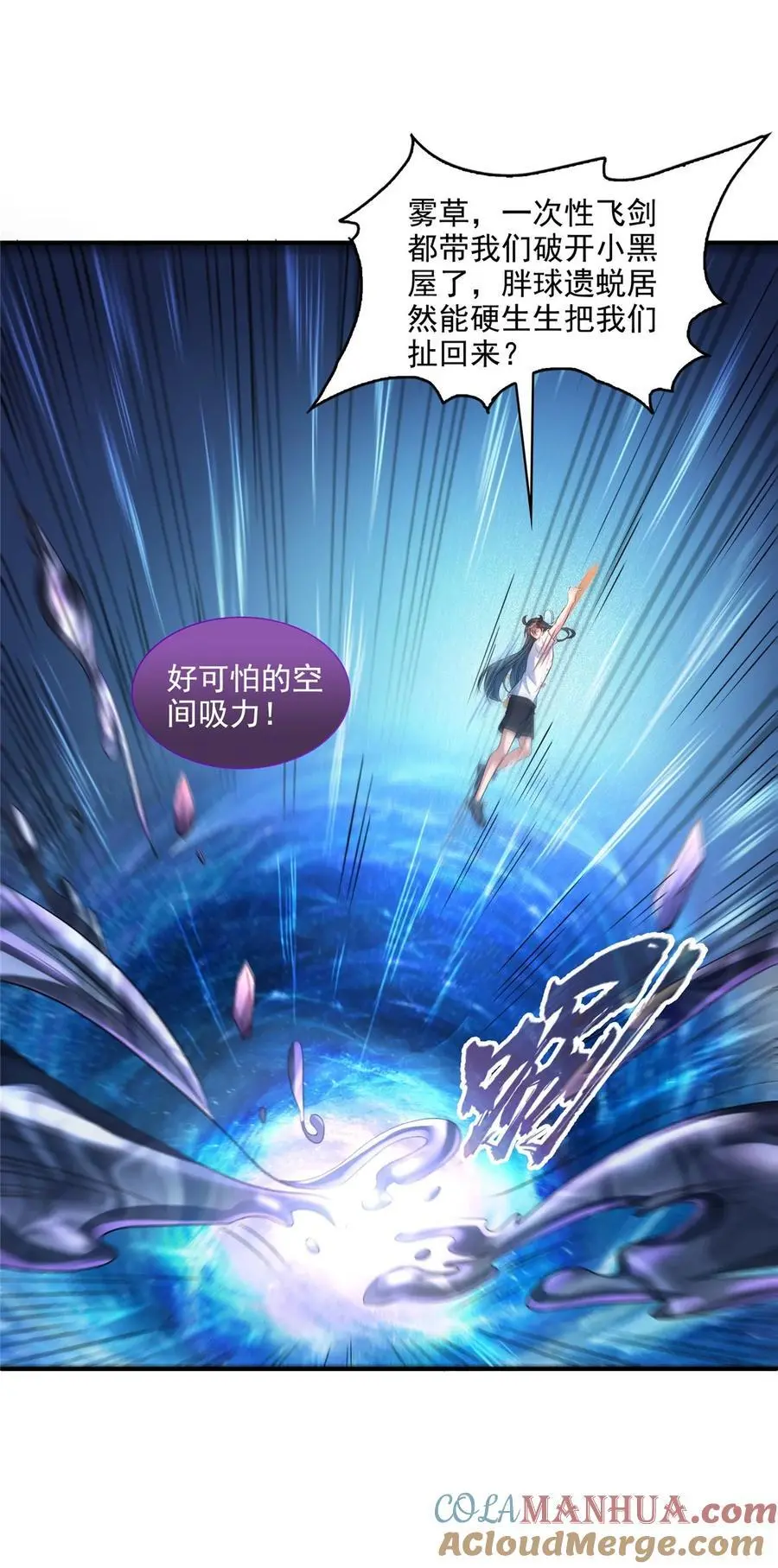 627 接收我家产吧！8
