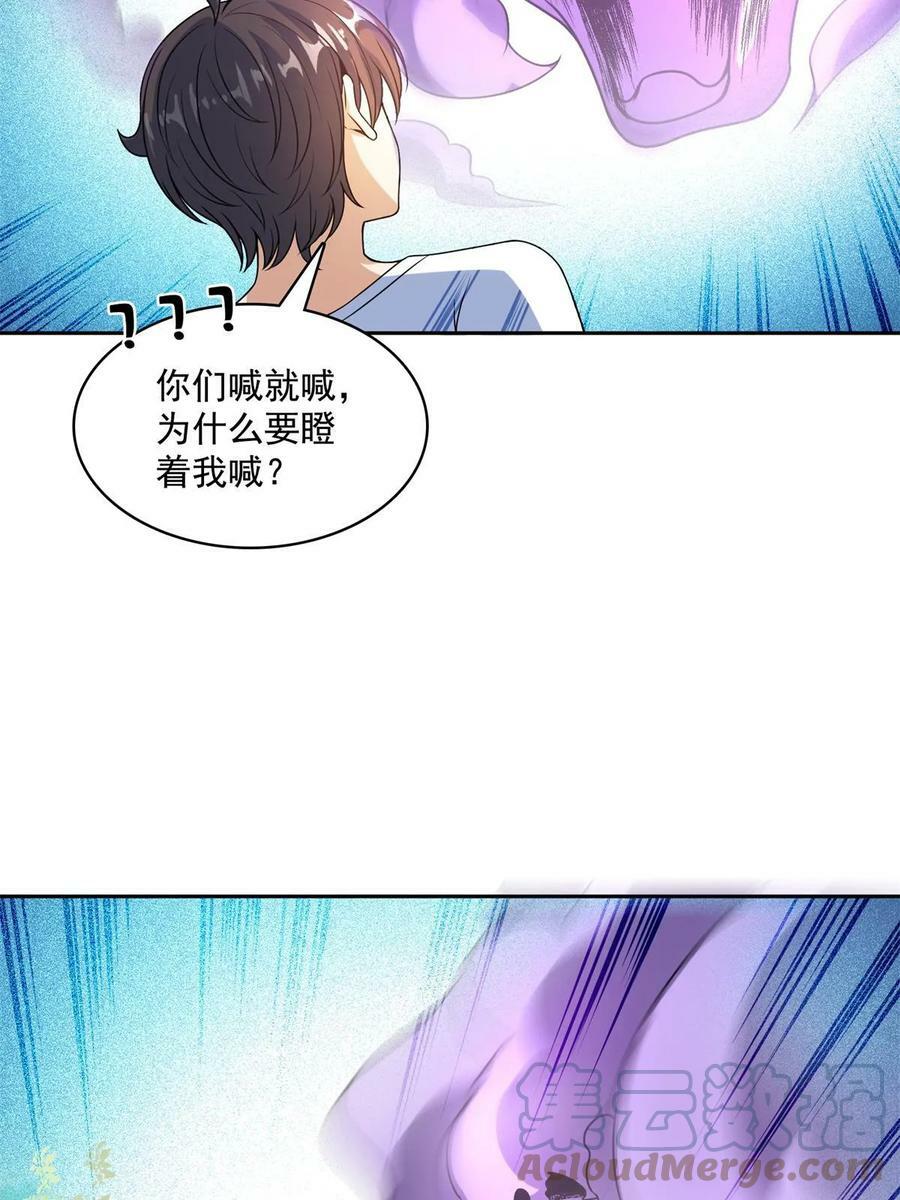 562 宋·又被认错人了·书航48