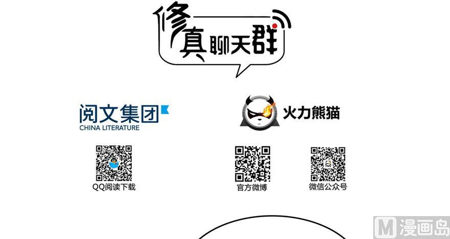 第184话 激战2