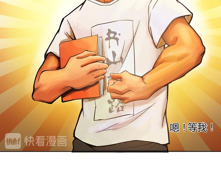 第03话 一张丹方109