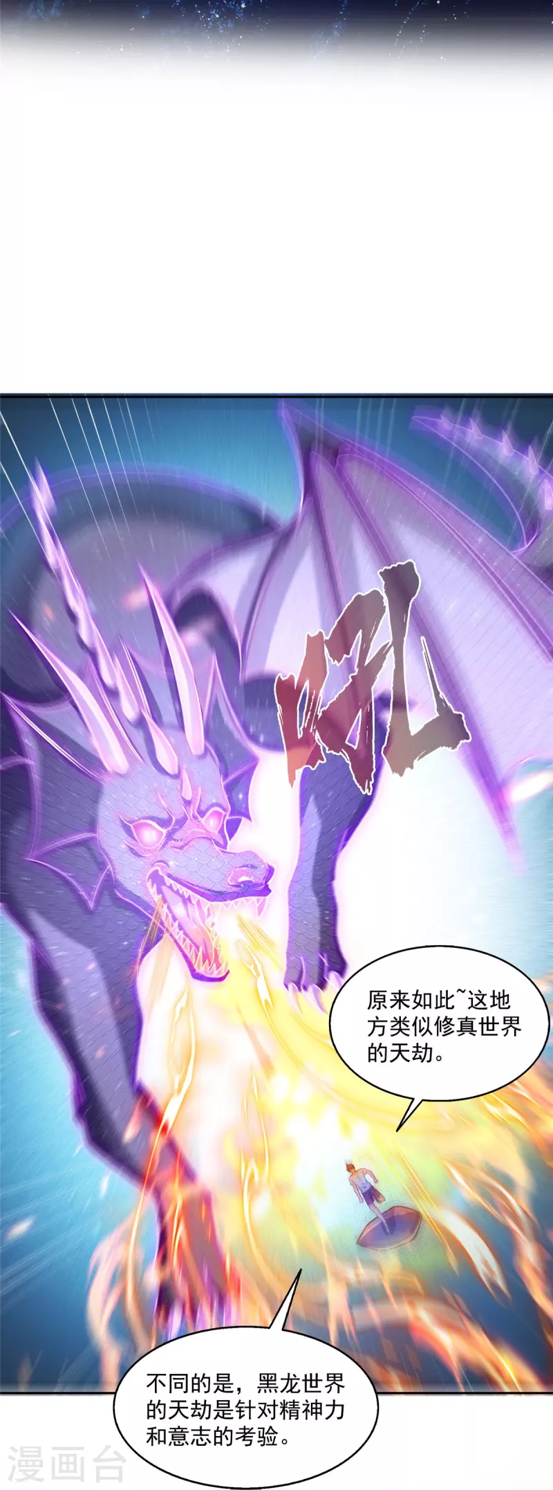 第507话注册账号37