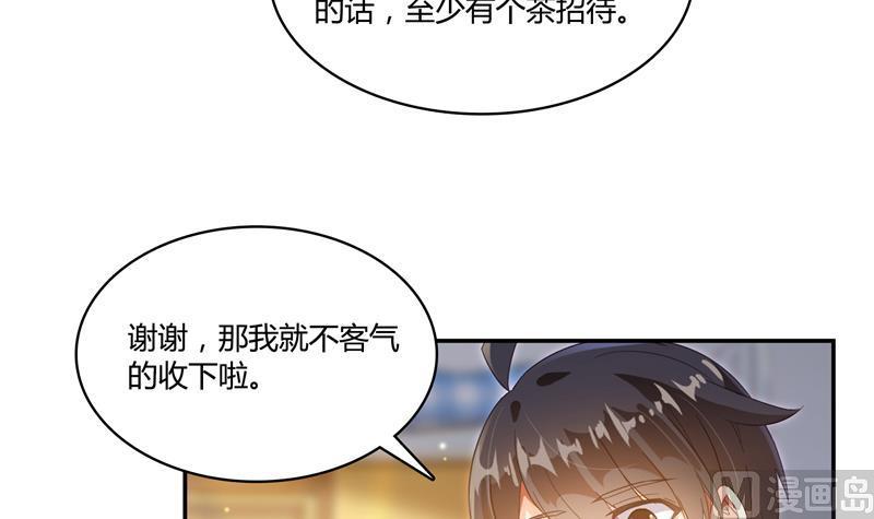 第72话 陪我逛街吧！14