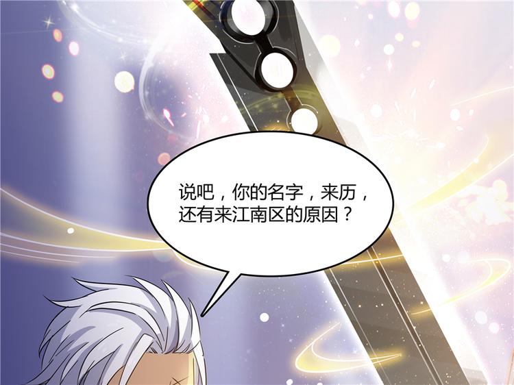 第62话 进击的弱鸡们！62