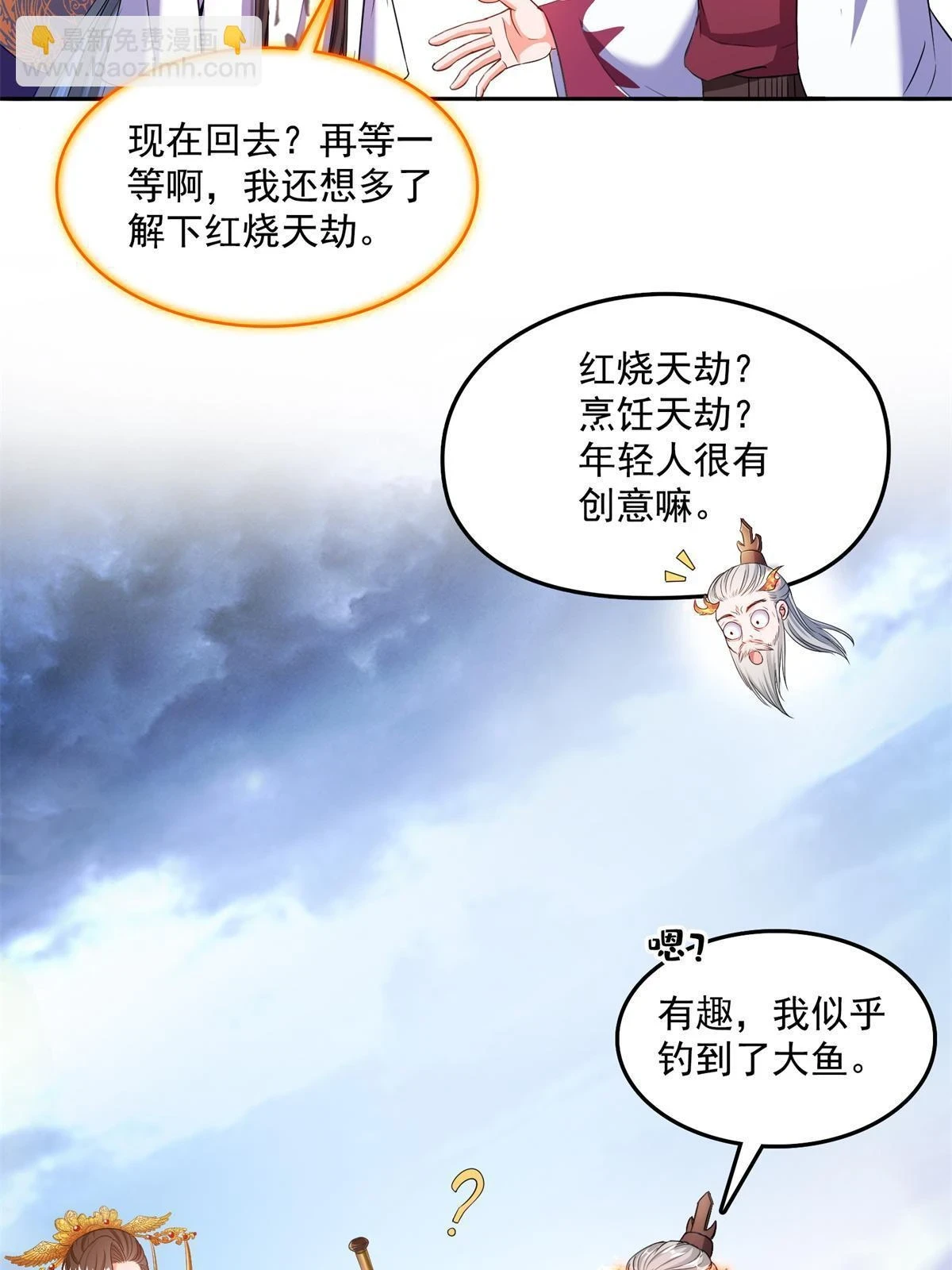 556 借出去的剑，泼出去的水50