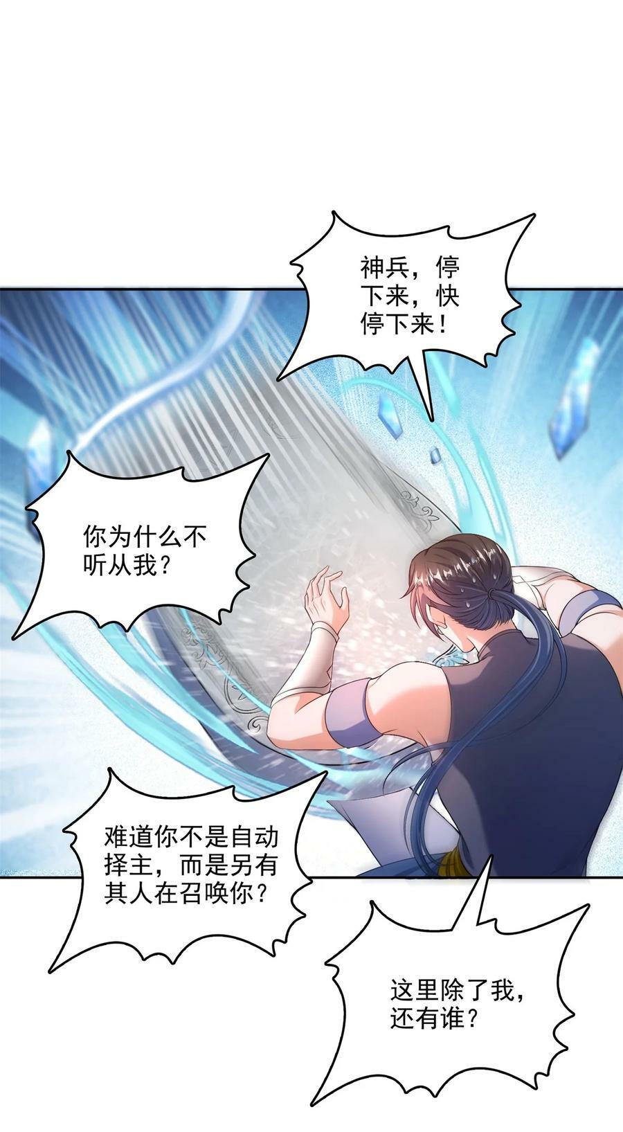 600 奇怪的石碑11