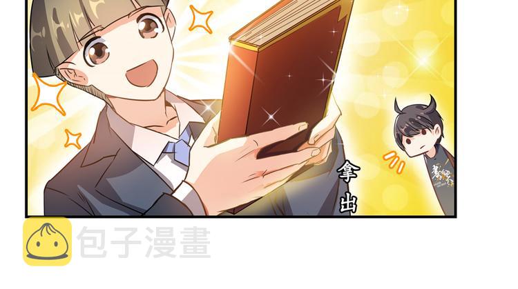 第63话 遇上大型妖兽要怎么办82