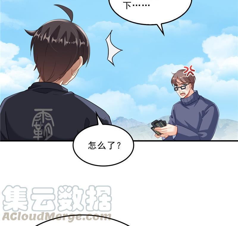 第147话 这速度不对啊！63