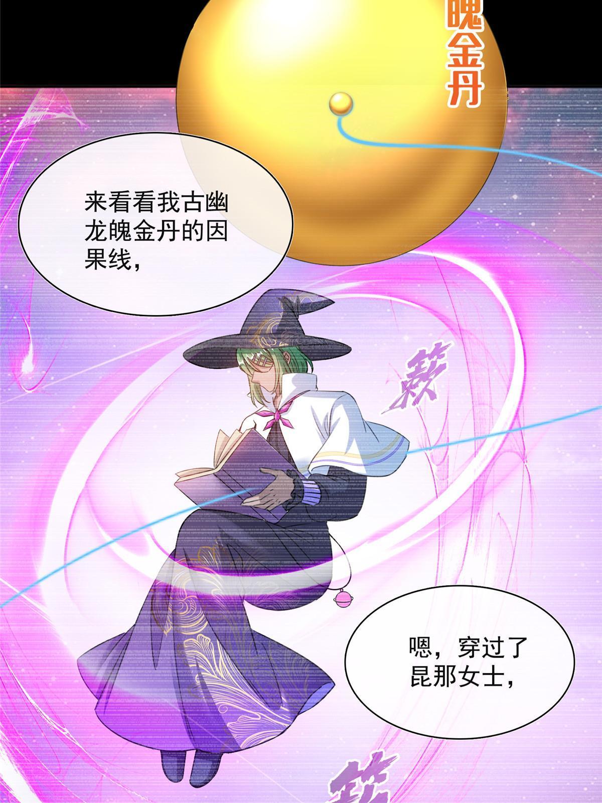 528 不够美型的书航小友38