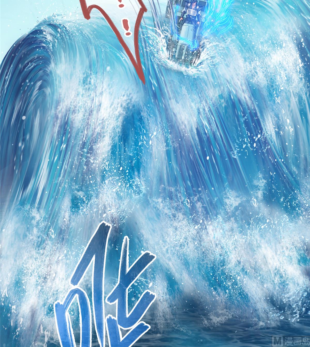 第267话 冲吧！向前十进发！34