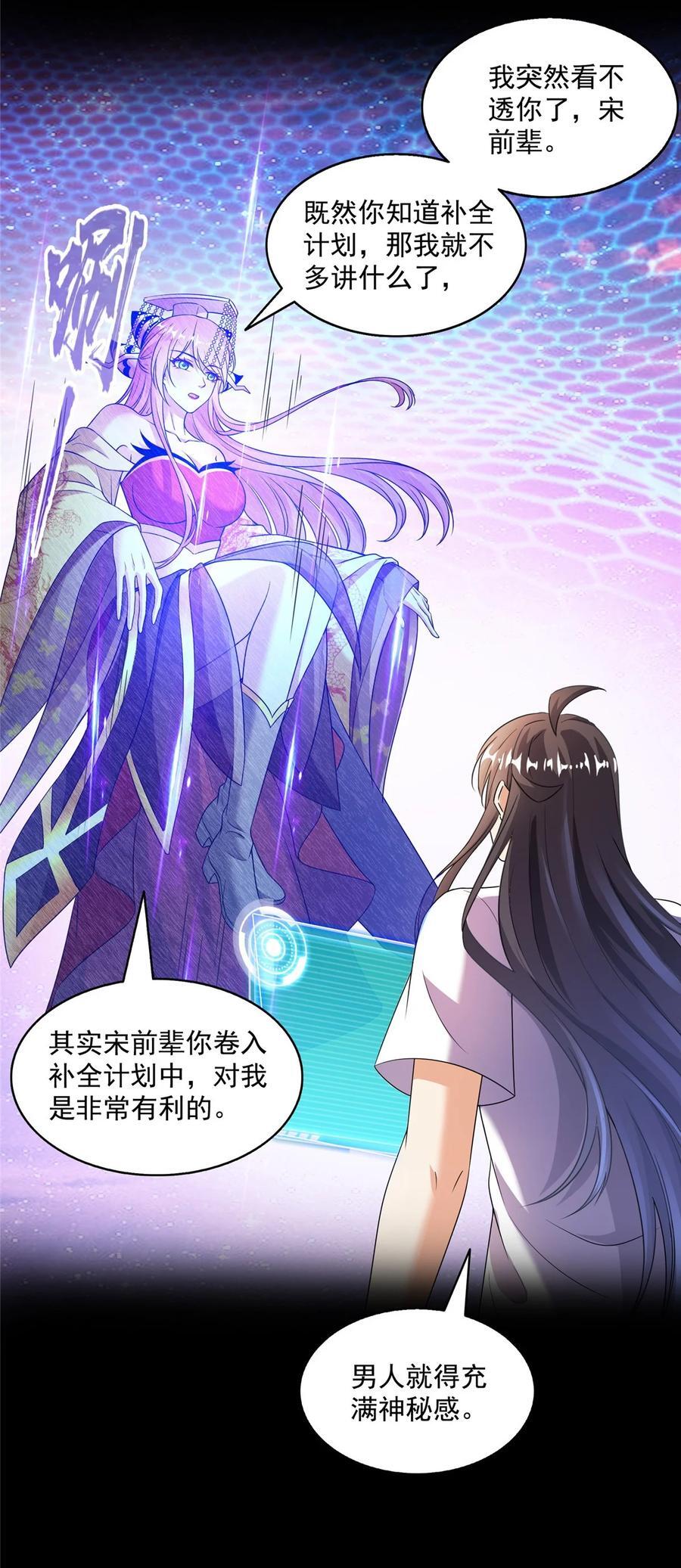 620 搁这玩贪吃蛇？27