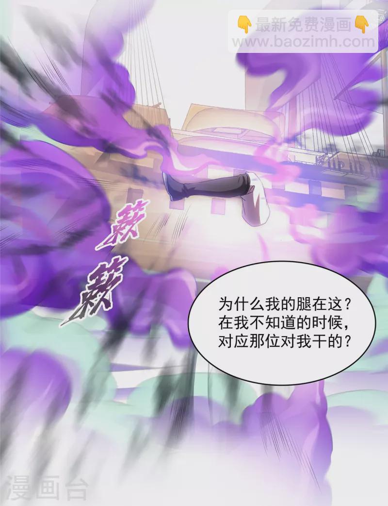 第489话功德道友，彻底消失了26