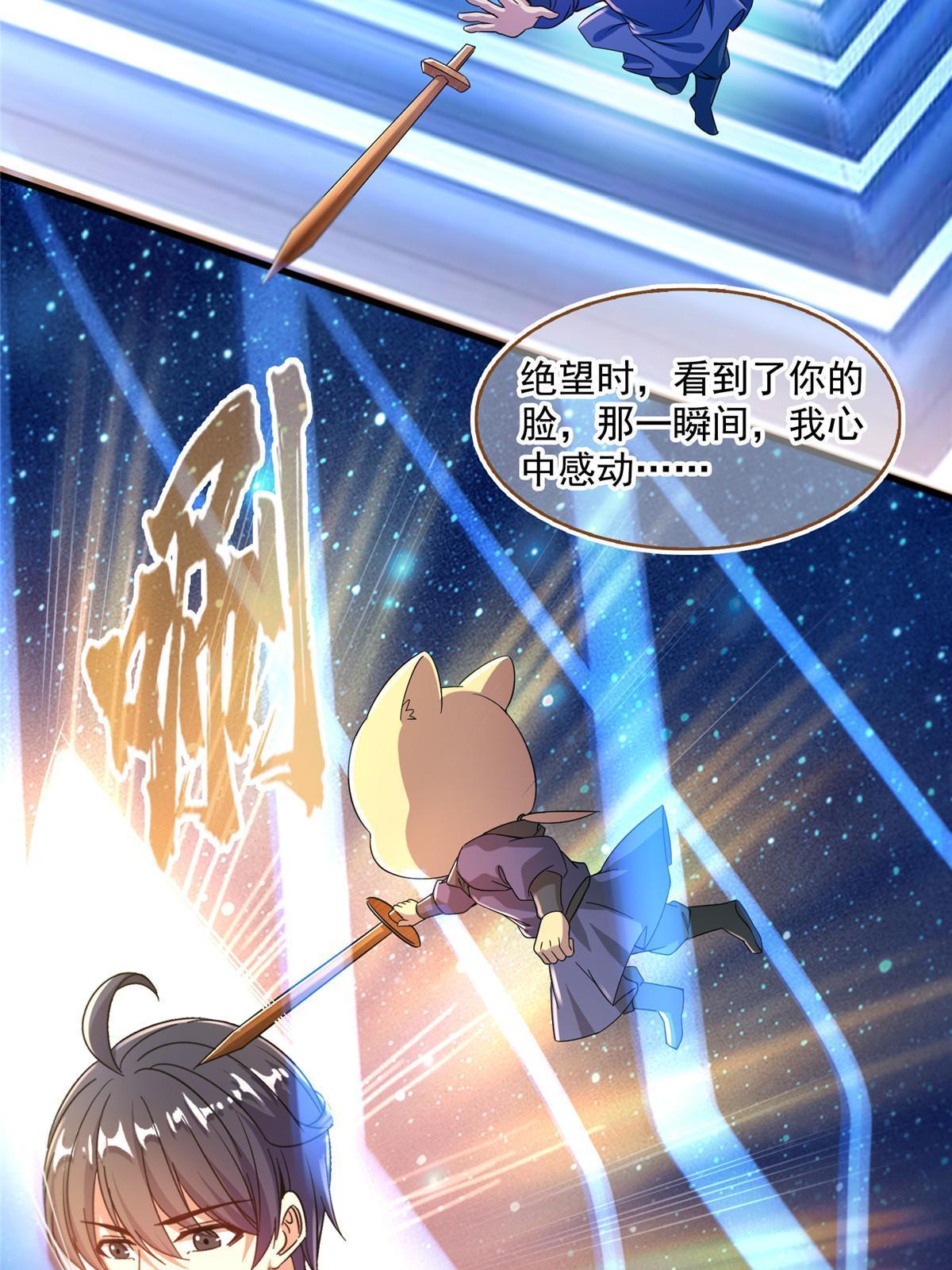 510 极乐女士19
