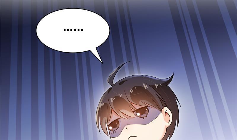 第67话 书航小友好处要不要?30