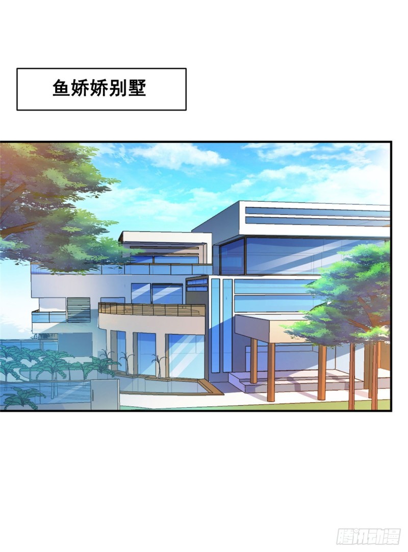 343 白尊者想要根新鲜的树枝8
