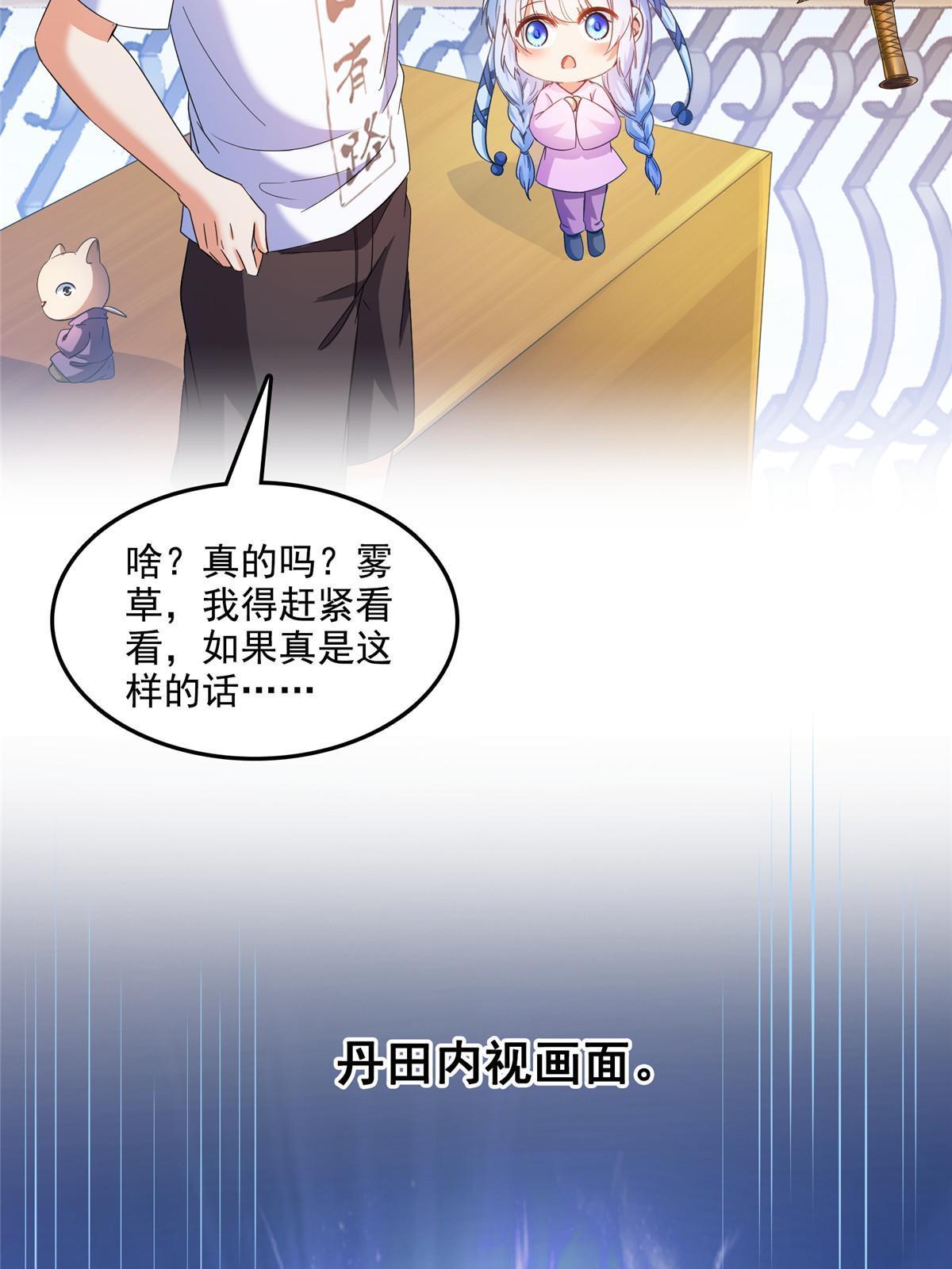 517 转职异常19
