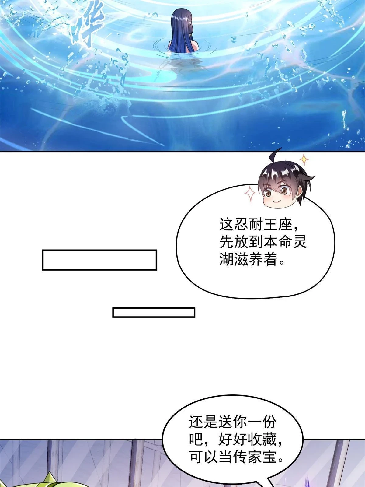 549 前辈，666啊！25