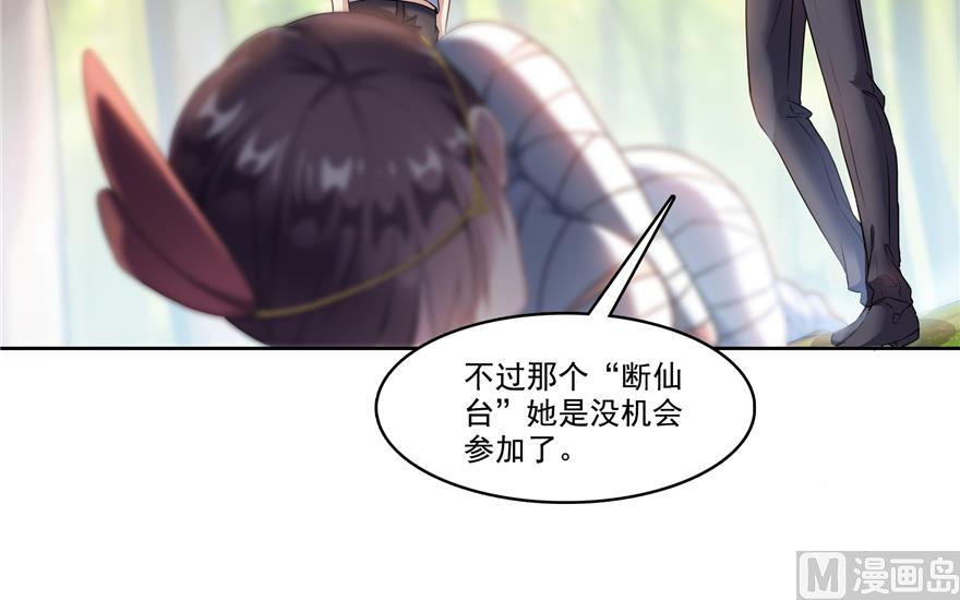 第207话 霸屏的白前辈！34