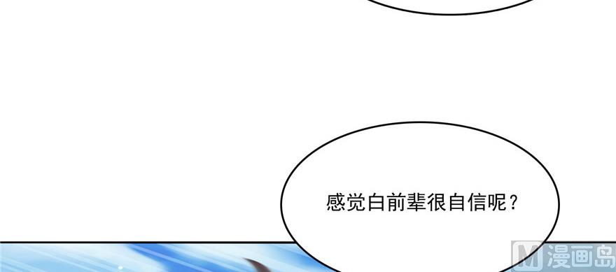 第221话 小心，导弹射来啦！52