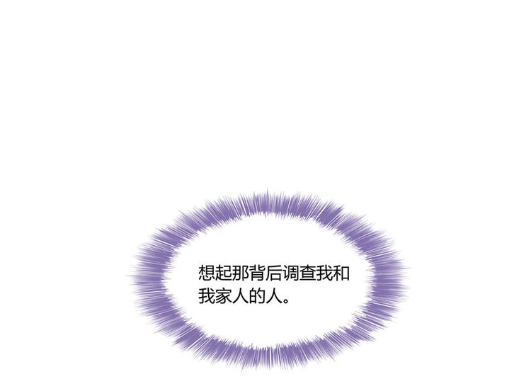 第26话 防人之心不可无48