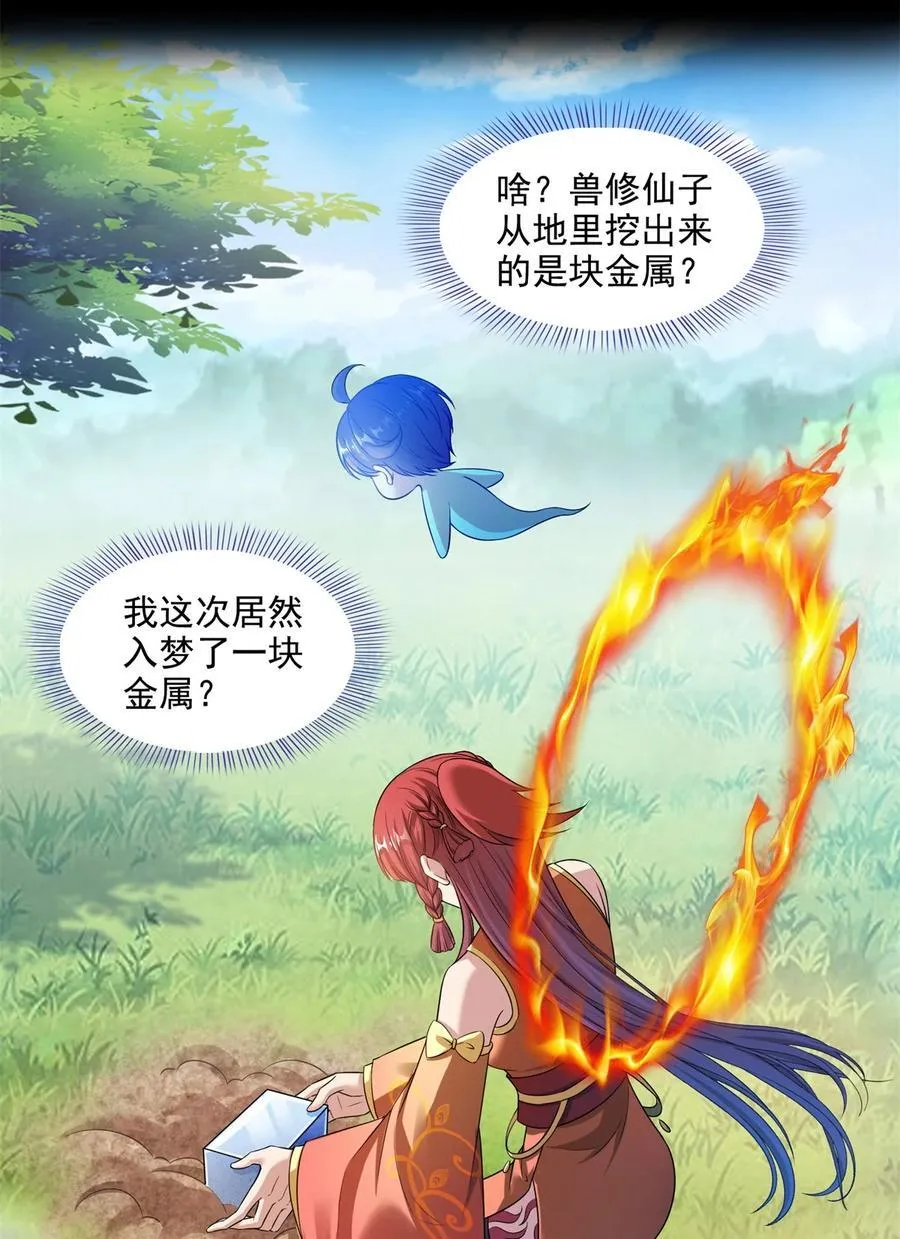 647 白two自动算卦系统29