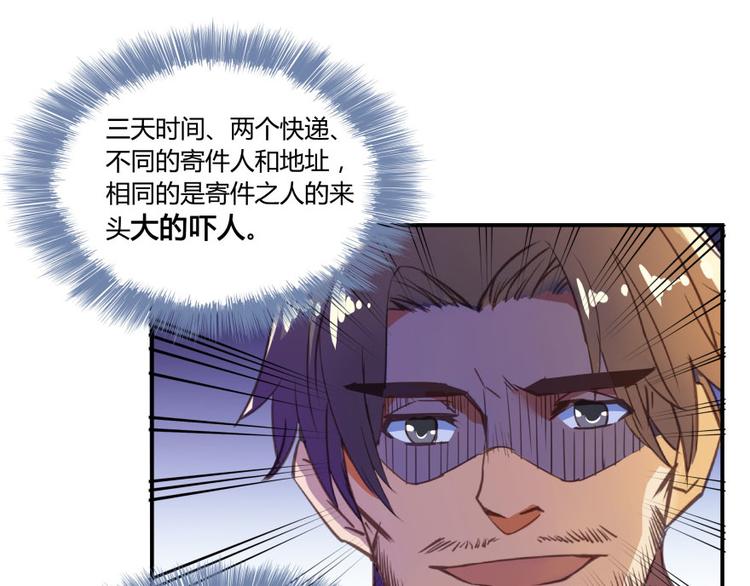 第32话 七生符府主！95