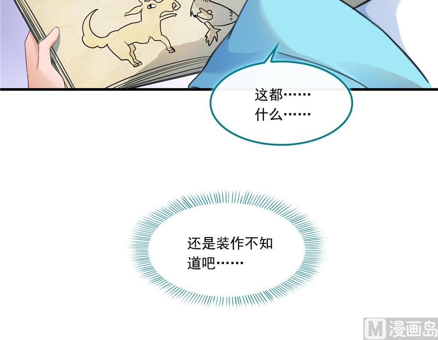 第200话 再见，宋书航！75