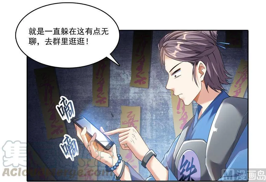 211 一次性流星剑001版69