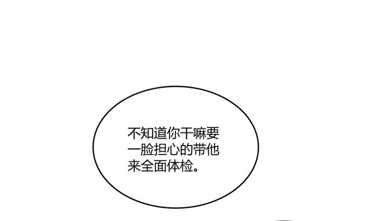 第43话 恶缘2