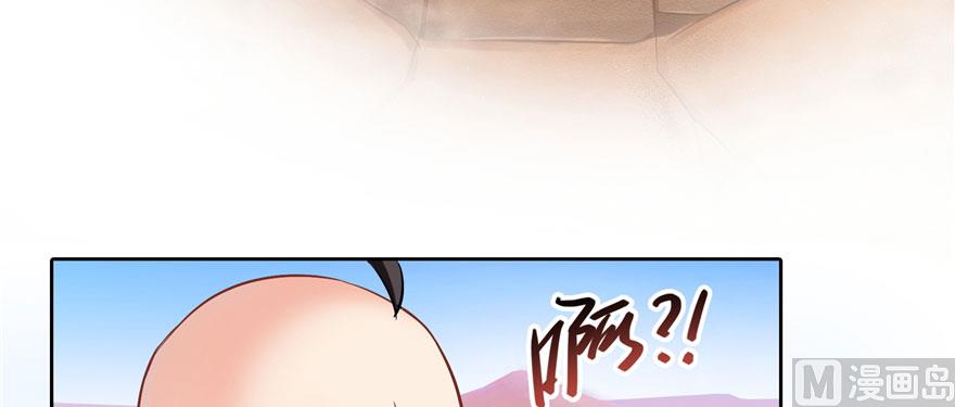 第227话 白尊者去哪儿啊！104