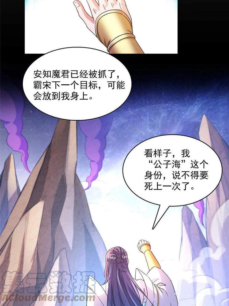 568 苏氏阿十六two45