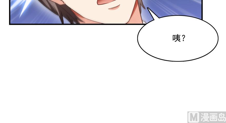 第193话 牵个手就怀孕系列24